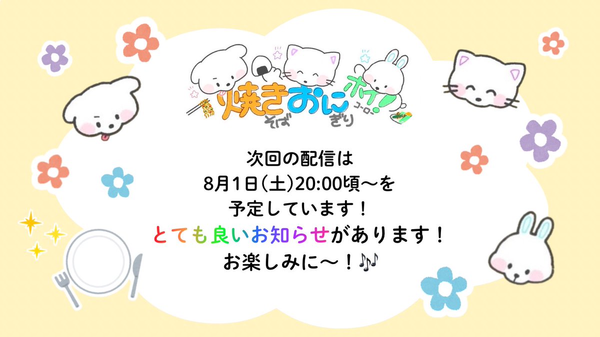 YK_ON_HOI's tweet photo. 🌈🌞#焼きおにホイ🌝✨ https://t.co/1X5HaSrs4k