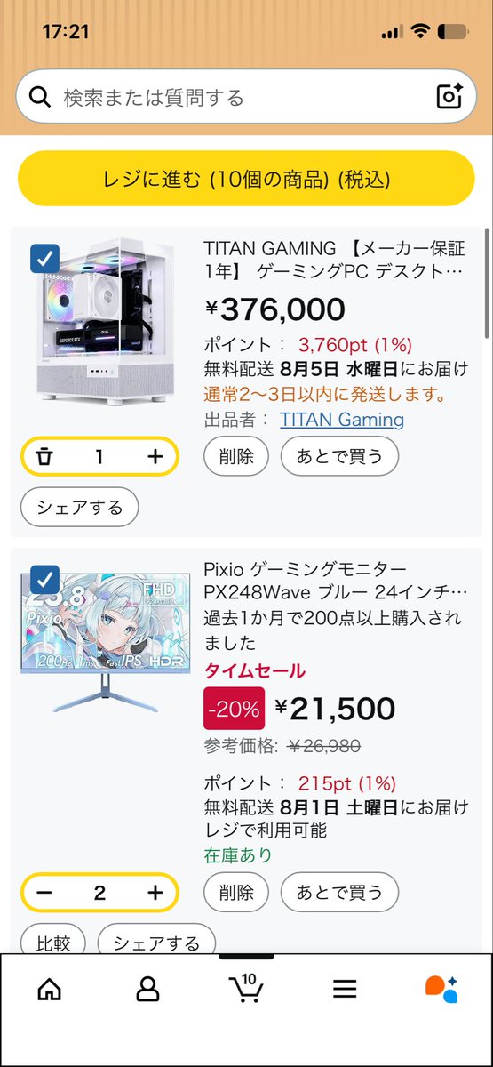 sh1b4ci's tweet photo. これは今週の管理者には間に合わないな https://t.co/noVxQP6Esi