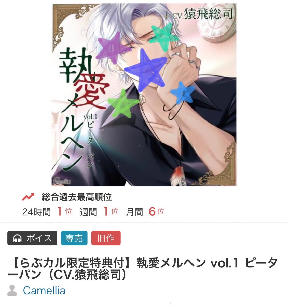 Hanamisitai87's tweet photo. ピーターパン…なるほどね…🧚🏻
本当ヒロインは罪深いよ😇でも晃くんはそんなヒロインのことが好きなんだよね…
その想いはとっても一途なのに、煮詰まりまくってドロッドロになってる執愛って本当最高ですね🥹🫶 https://t.co/FW1rb7eHH3