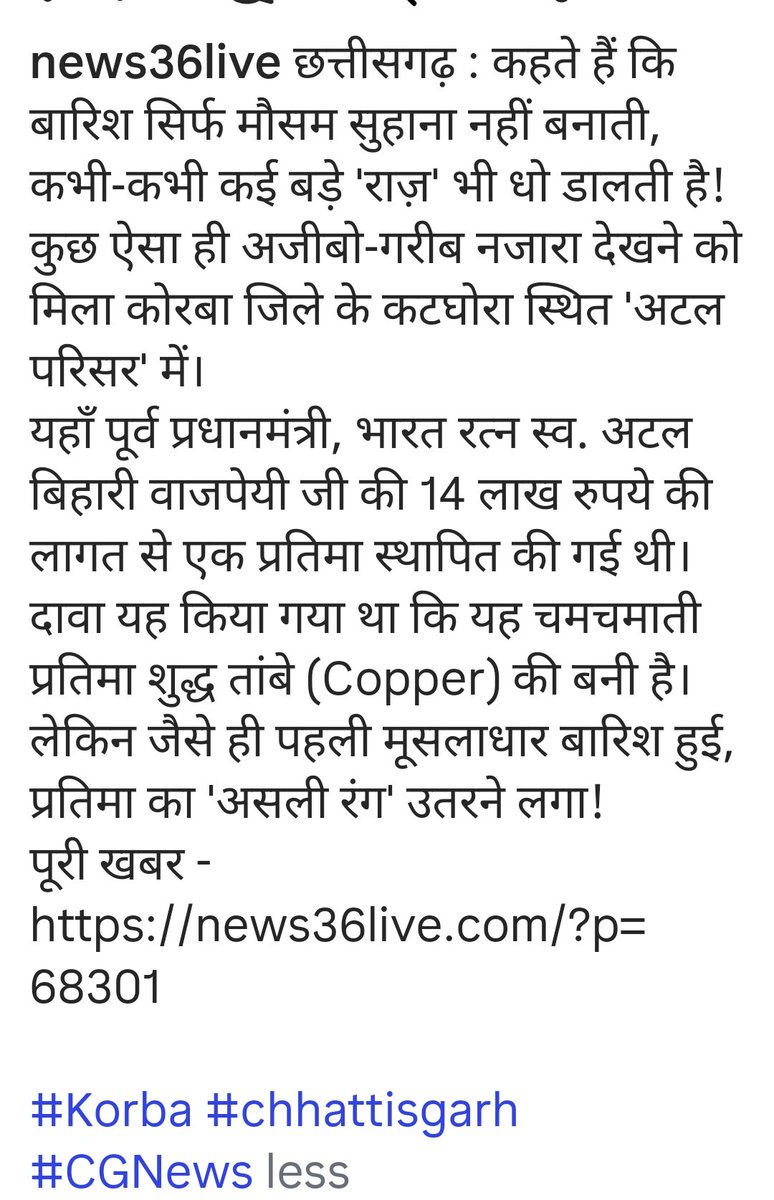 MANJULtoons's tweet photo. नरेंद्र मोदी को भी ऐसे ही याद रखा जाएगा? https://t.co/VZetg2A5Li