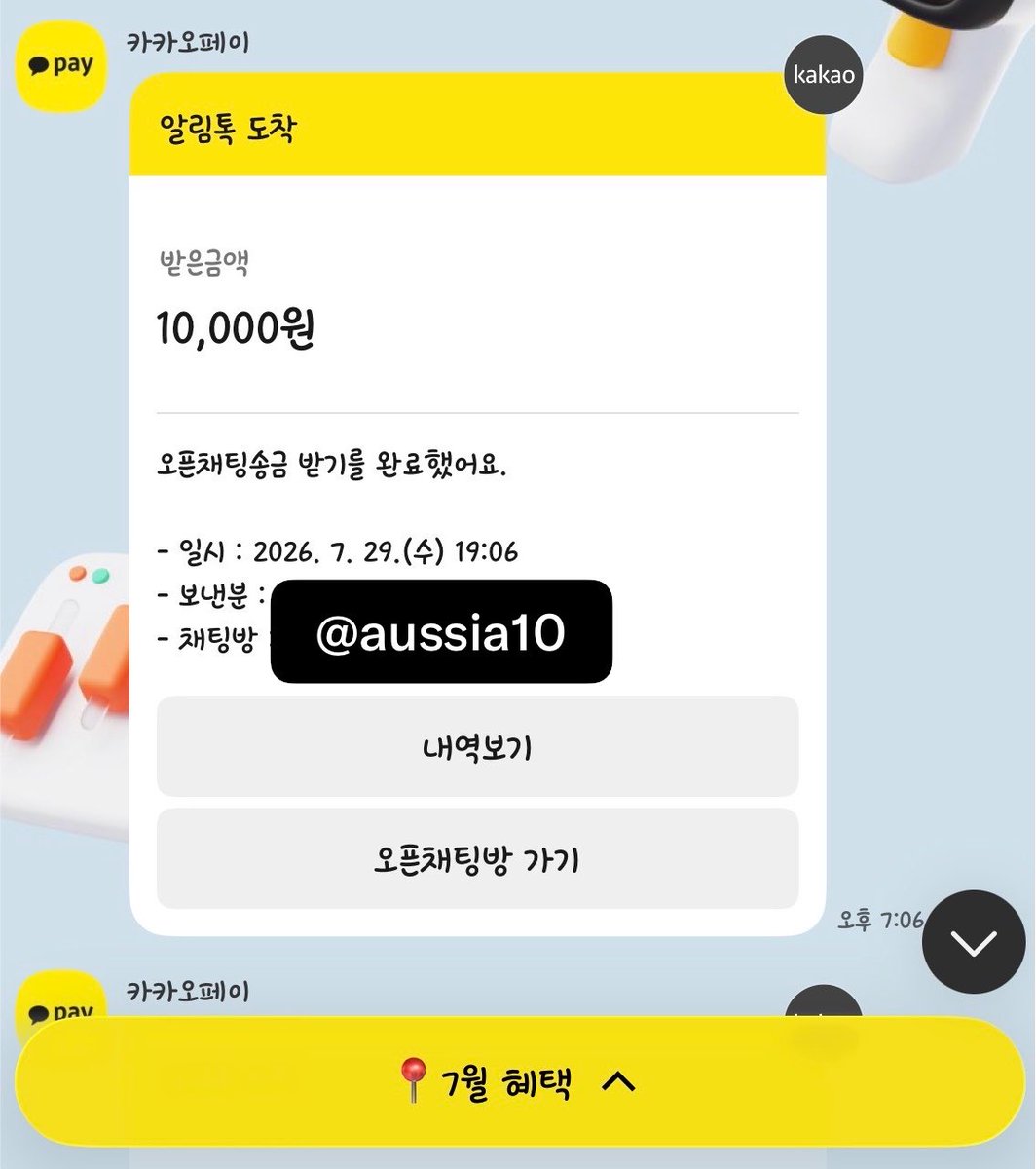 aussia10's tweet photo. 뇌녹고싶은 도태지갑 기어와ㅋㅋ 우월한 주인님 목소리들으면 정신못차리지🤏🦶🤭💦 #핀섭 #핀돔 #멜섭 #상납 #호구 #지갑 #발 https://t.co/1yskAuHMOn