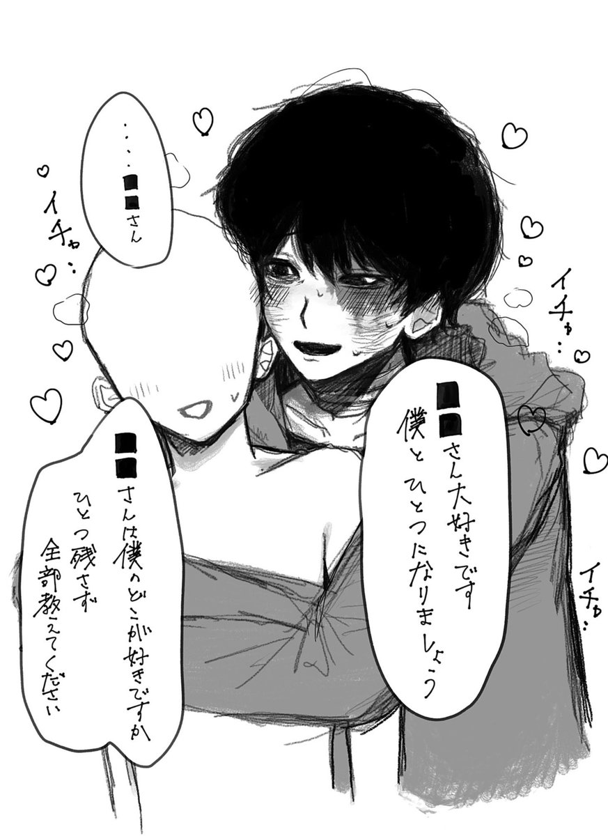 x9chs's tweet photo. #ドムドムチーチー

 平和でバカップルの世界線………… https://t.co/qycW6gpiFc
