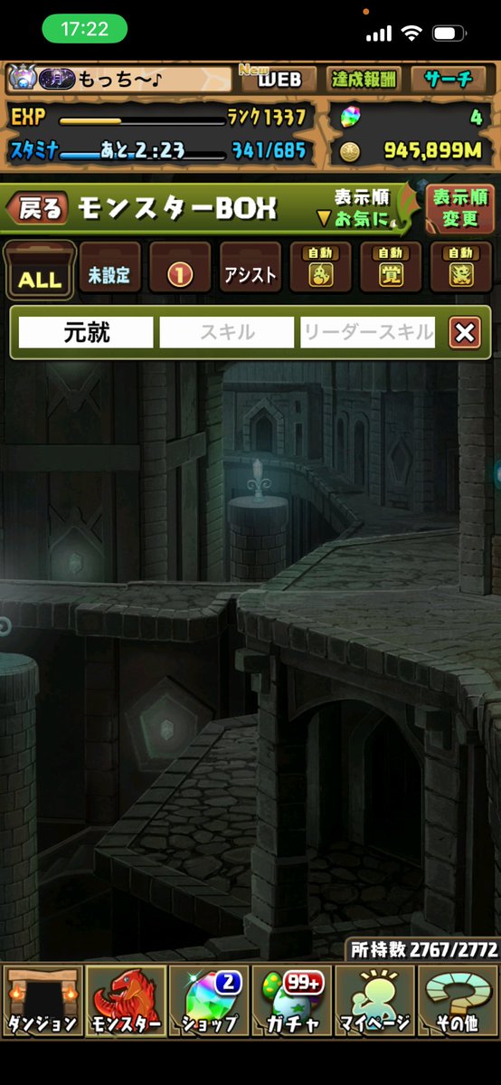 moocchi214_pad's tweet photo. 俺の元就いなくなったわ https://t.co/ANLPehZE2F