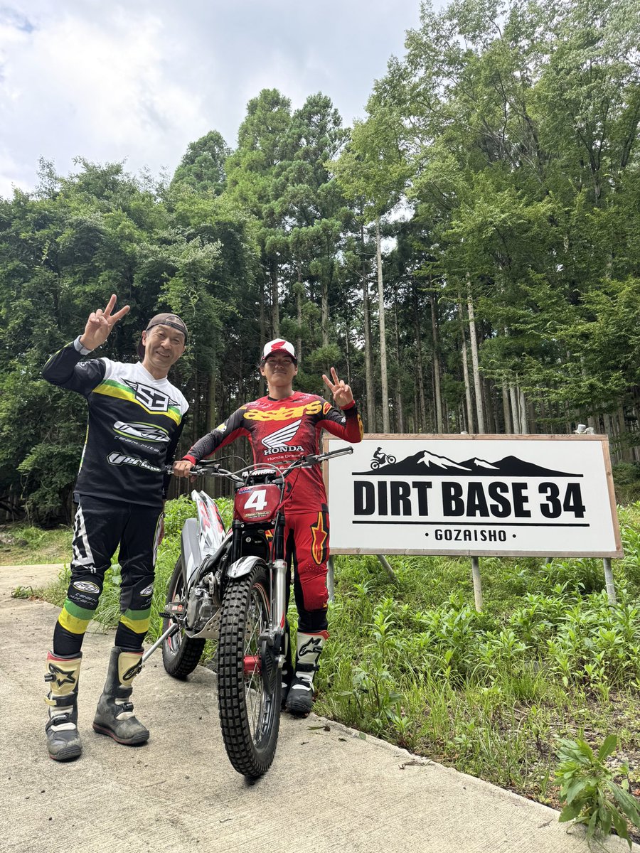 yuki_okura23's tweet photo. 今日はトライアルトレーニング🏔️
📍Dirt BASE 34

三谷さん、中谷さんにみっちり教えていただきました！🙇‍♂️
とてもいいトレーニングになりました！
ありがとうございました🙌🏼 https://t.co/Qw79dIKXr0