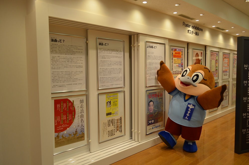 WKamigata's tweet photo. ワッハ上方の常設展示エリアでは、過去の公演ポスターを多数展示しており、どこか懐かしい雰囲気を感じることができます😆
どのポスターも特徴的なデザインで、誰でも見て楽しむことができる展示になっています😊
ぜひ、ポスターから大阪のお笑い文化を感じてみてください🙌 https://t.co/smQnUqFBGD