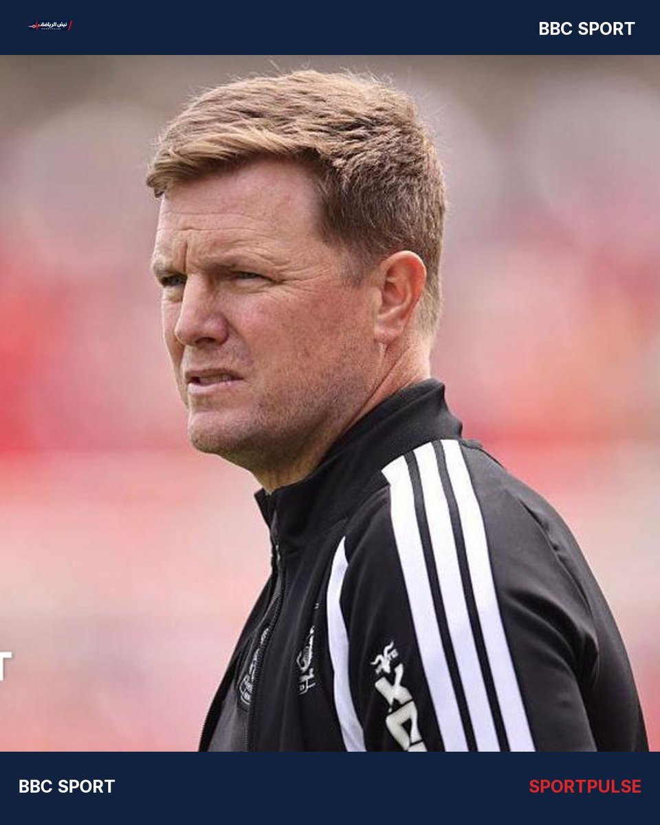 alaathalj's tweet photo. أفادت مصادر BBC Sport أن مدرب Newcastle United، Eddie Howe، سيغادر النادي بأثر فوري، في خطوة مفاجئة قبل انطلاق الموسم الجديد. https://t.co/dZCsdc48AV