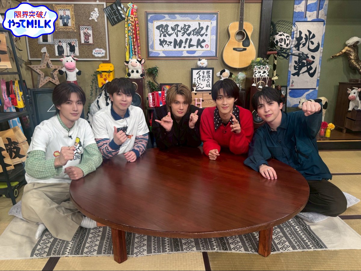 tbs_yattemilk's tweet photo. この回答 #MILK ？AI？
ご視聴ありがとうございました！
感想は【 #やってMILK 】でお待ちしてます🍼

👑#TVer
https://t.co/IevDfABRNq

🐮#UNEXT
https://t.co/hzG3Ipckdh

次回…8月6日(木)深夜0時59分
説明力をつけろ！AI説明ゲーム
#佐野勇斗 #塩﨑太智 #曽野舜太 #山中柔太朗 #吉田仁人 https://t.co/KBtWERezKp