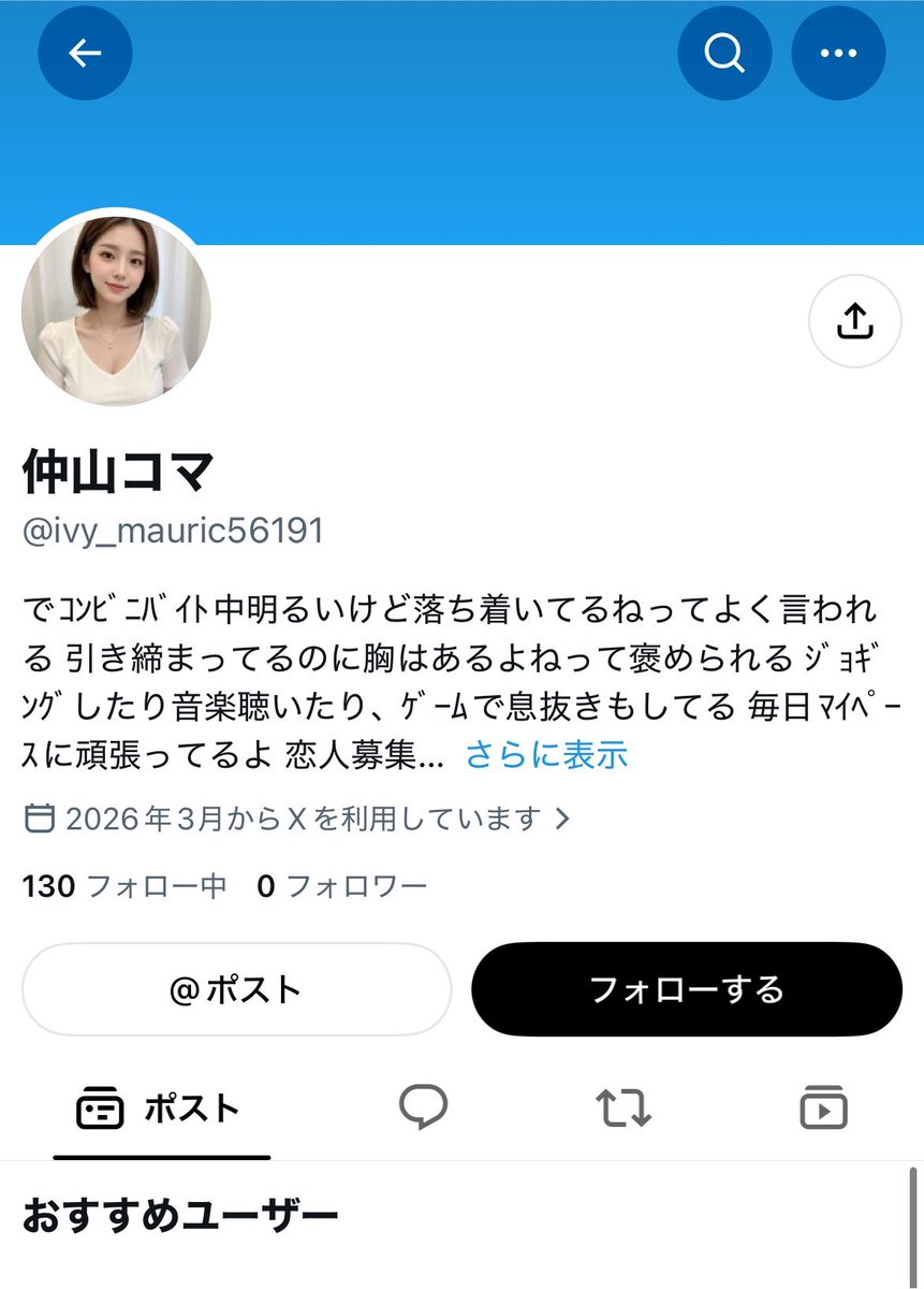 nakayama_KOMA's tweet photo. 誰！？このAI女さん…！！！私よりAIの方が可愛いのやめて！！！😂😂😂🤨😣🥺 https://t.co/V95IHcSqKc