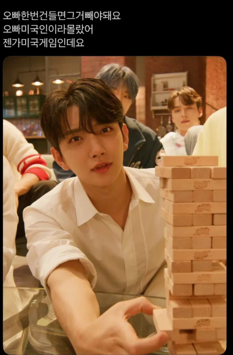Joshuaaaa1ove's tweet photo. 세븐틴 웃긴 짤 진짜 많음 https://t.co/jk7P6CmTzr