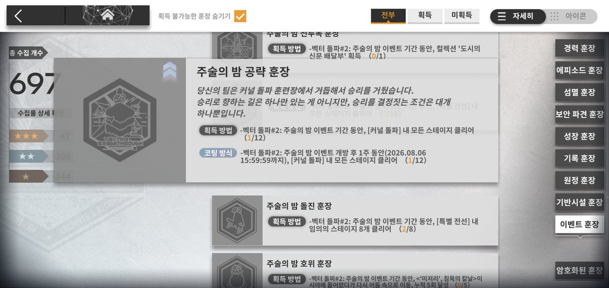 N0N3THE1ESS's tweet photo. 벡터돌파 훈장코팅은 일주일타임어택이니까
저같은 맨날벼락치는독타는 부디일찍일찍하시길.. https://t.co/anWeW4PcKN