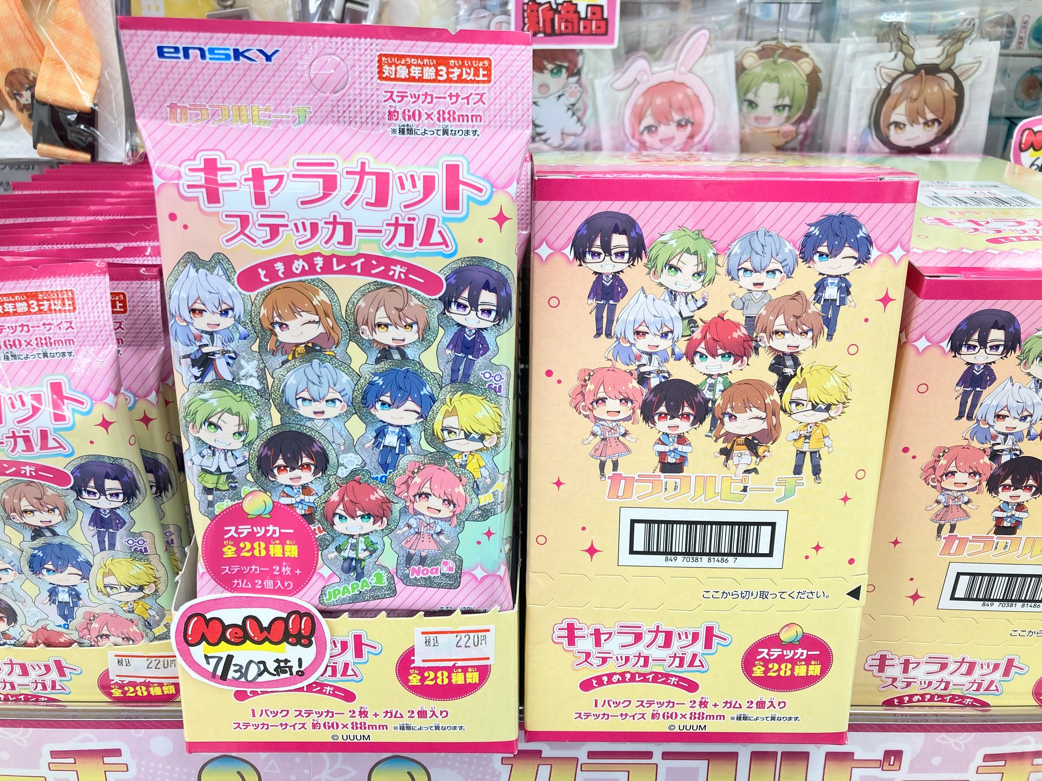 アニメイト佐世保 on X: 