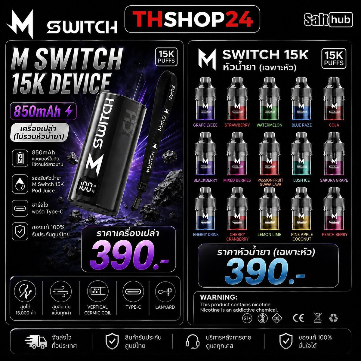 Rexsoh shop ปลีก/ส่ง24ชม tweet media