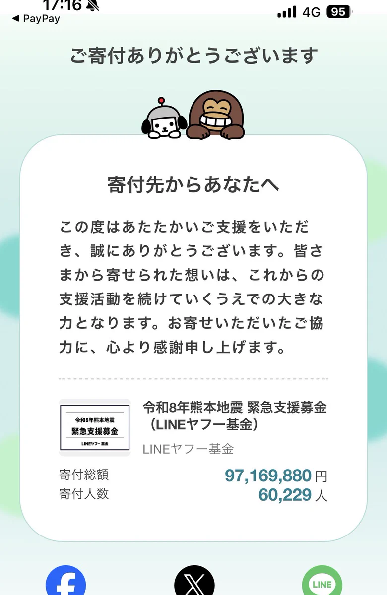 KEN蔵 on X: 