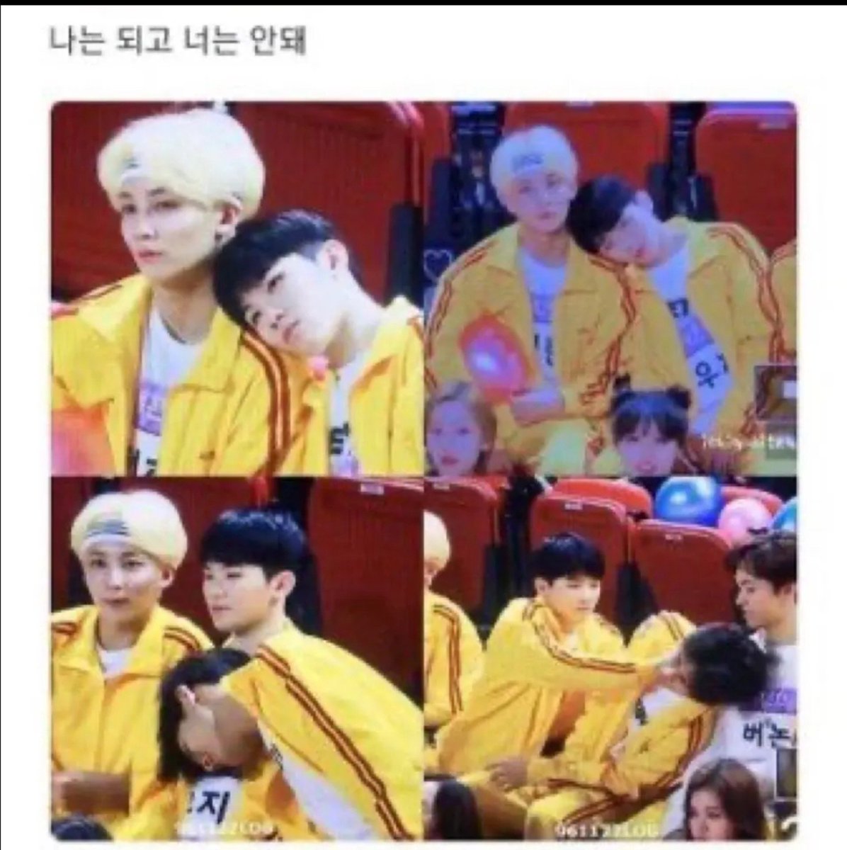 Joshuaaaa1ove's tweet photo. 세븐틴 웃긴 짤 진짜 많음 https://t.co/jk7P6CmTzr