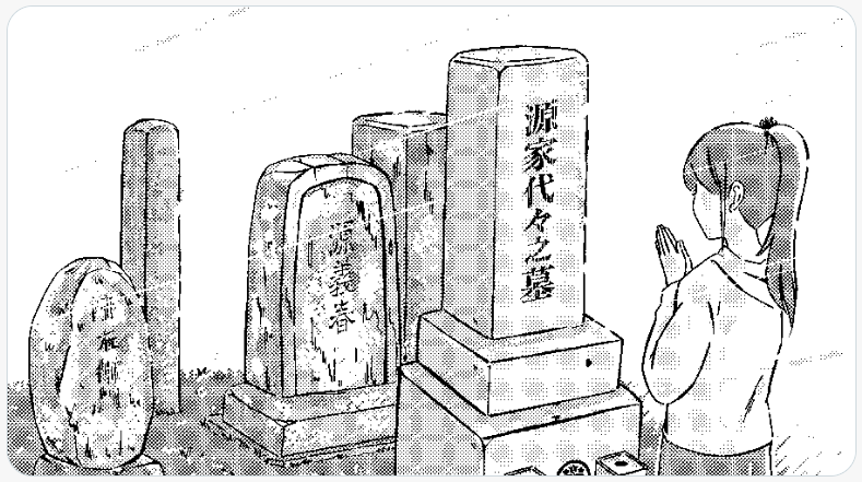 kakeizu00's tweet photo. 「終活」という言葉もよく聞かれるようになりました。
お金や不動産を残すことも大切ですが、僕が提案したいのは「自分のルーツの記録」を残すことです。あなたが「自分たちはどこから来たのか」を調べ上げ、一つの家系図として形にしたものは、子や孫、その先の世代まで永遠に引き継がれる「精神的な財産」になります。