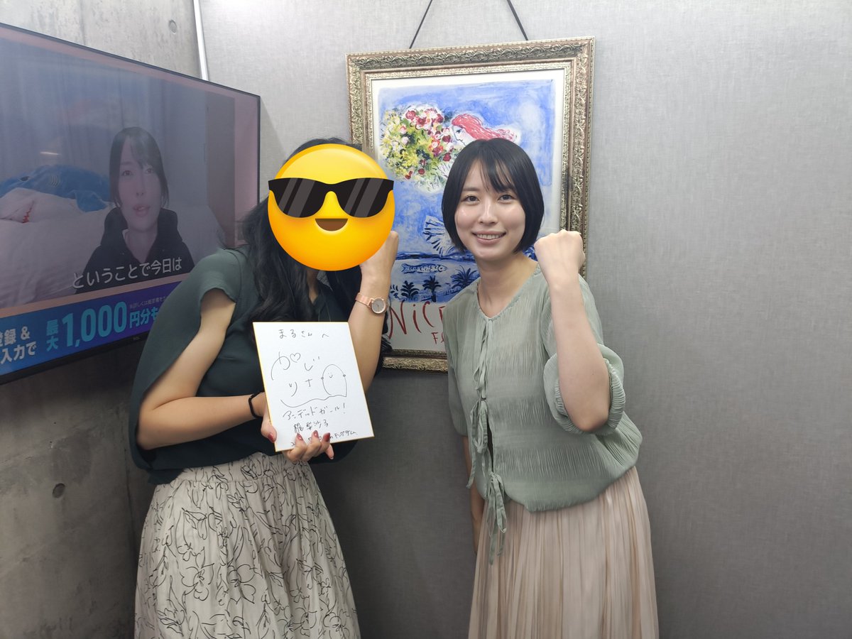 円 tweet media