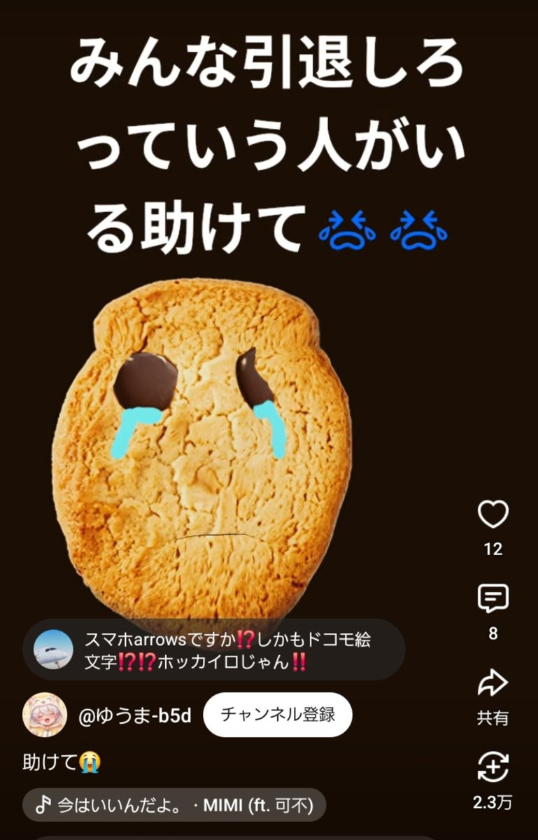 bv1ue's tweet photo. なんかもうほんと情けない奴がが多いよね https://t.co/6CBlaWR8iQ
