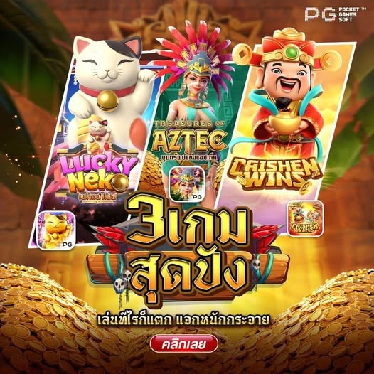oygtb646's tweet photo. เว็บตรงแนะนำ เว็บสล็อต แตก แจก หนัก
🍉สมัครเลย https://t.co/PJKNDGWJeo
สล็อตpgเว็บตรง เว็บสล็อตฝากไม่มีขั้นต่ำ
สล็อตเว็บตรง รวมทุกค่ายครบจบที่เดียว
#เก้าสกุล #ฮลุนโซโล่
เว็บสล็อต✨สล็อต✨สล็อตเว็บตรง ✨เว็บตรง
#สล็อต #เว็บสล็อต #สล็อตเว็บตรง #เว็บดีแนะนำ https://t.co/C2ntmcptnG