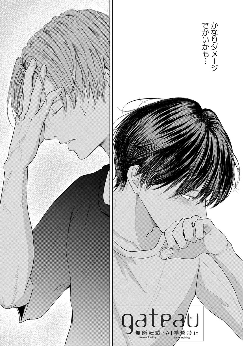 gateau_info's tweet photo. 【単話配信】🌟7月30日（木）配信解禁🌟
『 蒼く晴れた、この恋に 1話 』著：望戸あさ
会社員の早川蒼と冴島大晴は、順風満帆な交際生活を送っていた。
しかし、ある時から身体的な触れあいが減っていることに気が付いた蒼は、あらゆる手段を使って大晴を誘うのだが……。

作品詳細▶️ https://t.co/oRFfyY47z0