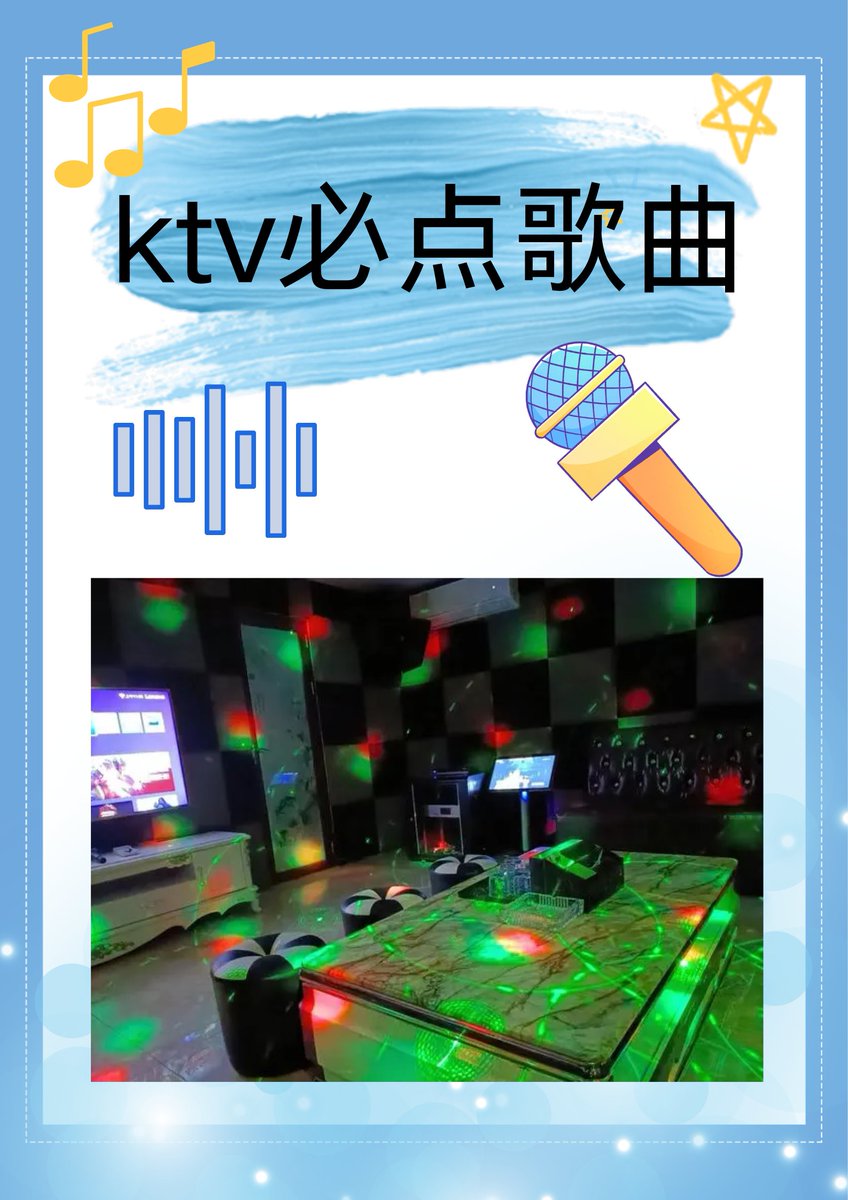 KatherinKytzci's tweet photo. Who’s ready to sing their hearts out at the KTV tonight Non-stop hits, cold drinks, and only good vibes—let’s turn up the mic! https://t.co/HjBjH1Rlna