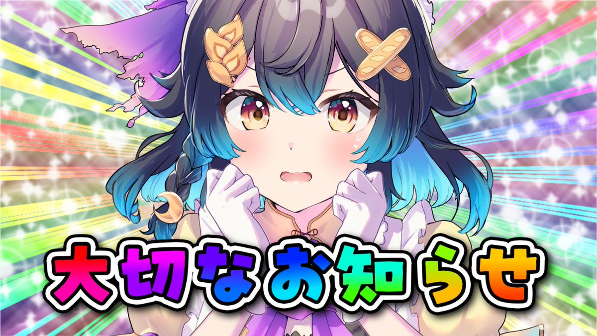 Yomi_Komugi's tweet photo. 【配信告知】
本日20:30～
見に来てください（こわくないです）
https://t.co/M4lHXz79JS https://t.co/0TIjivQQgt