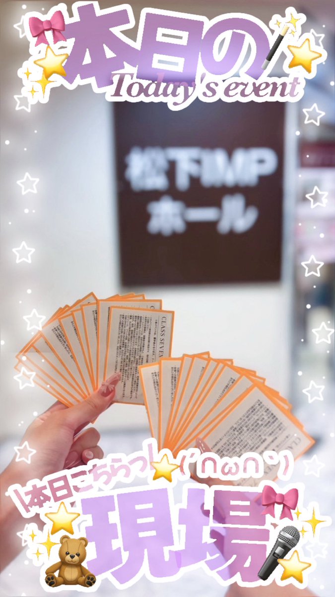 renchan_chu's tweet photo. 今更すぎるけど大阪ではじめましてしてきた💜
優しくてかっこよくて最後にはメロメロ＞ᵕ＜🎵

#アイノーヒーローリリイベ
#中澤漣 https://t.co/0TkFKkvlEN