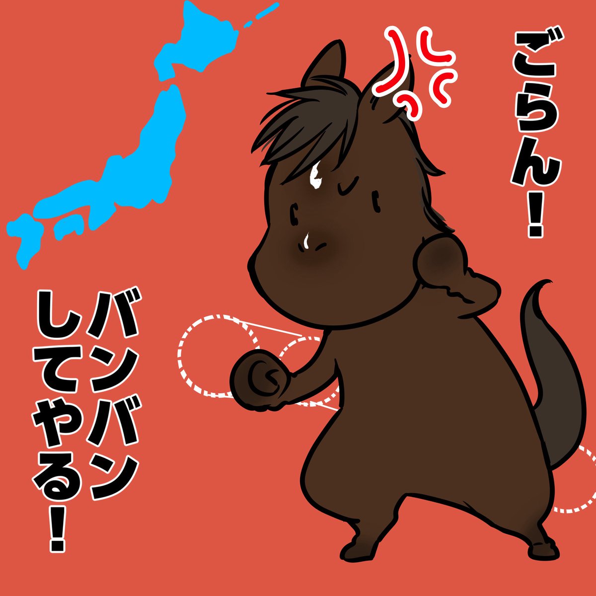 makoto_tsujii's tweet photo. もう台風の方向見るだけでこんな気持ちですし
#グランアレグリア
#ゴランちゃん https://t.co/tjcJcwONz5