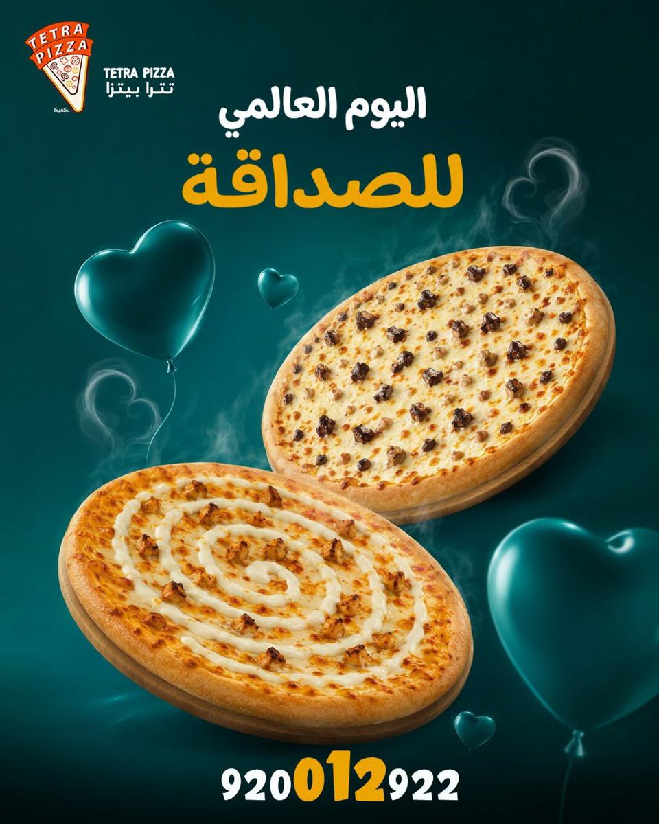 tetrapizza's tweet photo. في اليوم اﻟعاﻟمي ﻟلصداقة 🤝🍕
أجمل اﻟصداقات تبني على اﻟلحظات اﻟجميلة...
والذها  تبدأ مع تترا.
شارك صديقك متعة رانش اﻟدجاج أو رانش
اﻟلحم، واﺳتمتعﻮا بمذاق يجمعكم على كل ﻟقمة.
لأن أفضل الأوقات... تبدأ ببيتزا من تترا. اعزم
صديقك اﻟيﻮم. ❤✨#تترابيتزا https://t.co/2FbvXO7K16