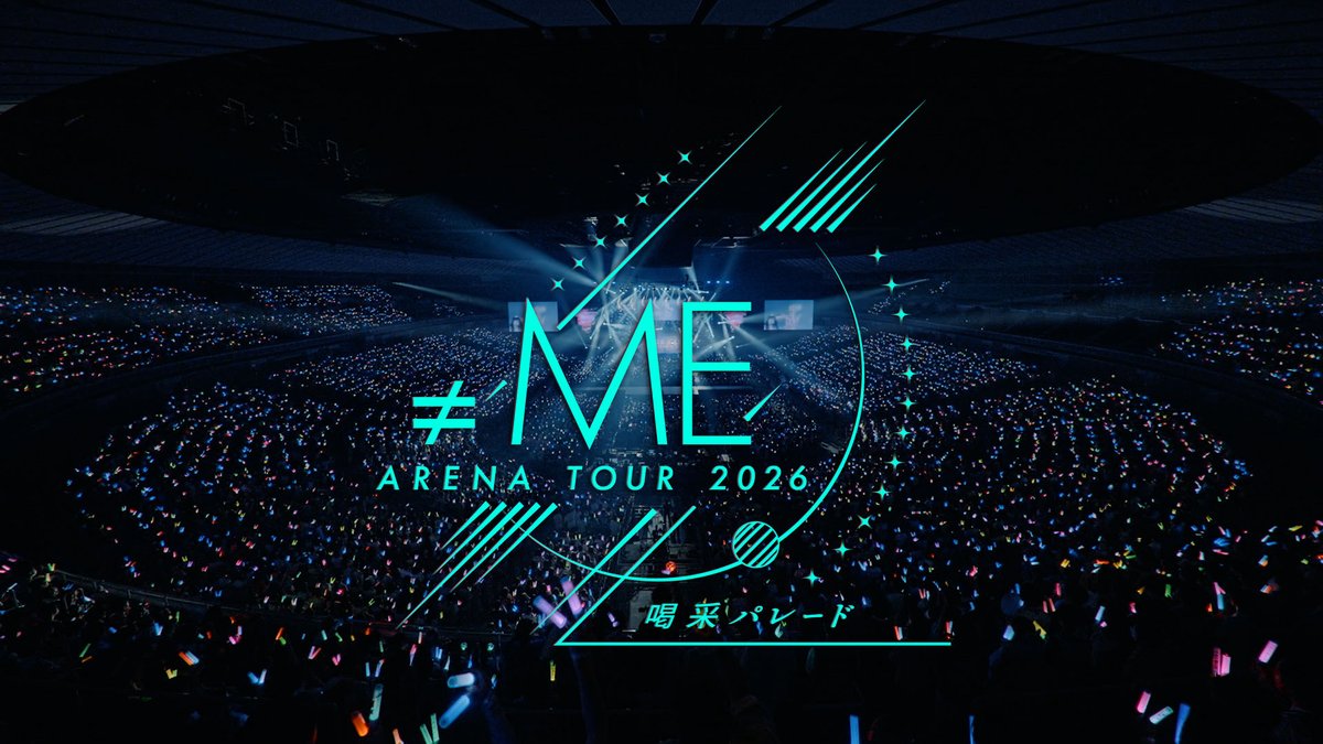 Notequal_ME's tweet photo. 【お知らせ🎬】

公式YouTubeチャンネルにて
『喝采パレード -from アリーナツアー2026「喝采パレード」横浜アリーナ-【LIVE full】』
が公開🎤˖°

▶︎ https://t.co/JE2lzf1sSe

ぜひ、​ご覧ください💎˖°

#喝采パレード
#ノイミー https://t.co/Pz5NAse6Tj