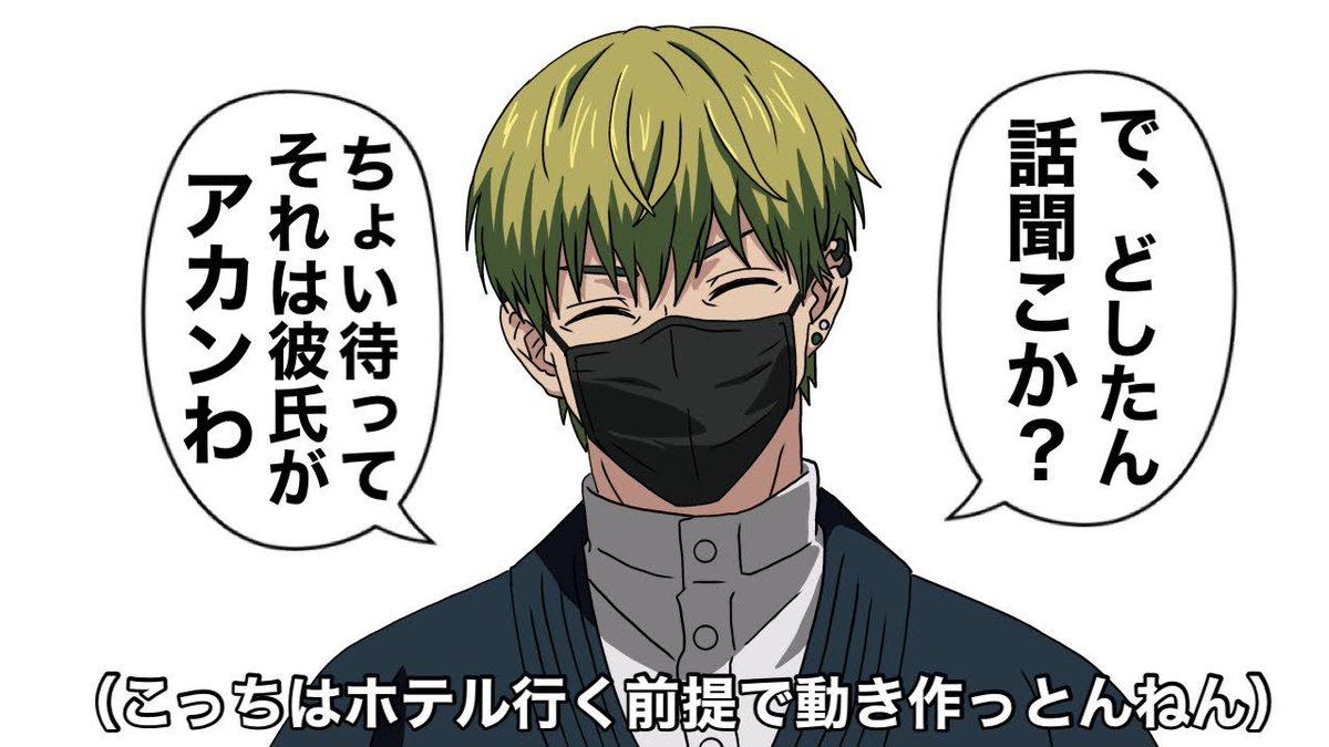 おきゃん tweet media