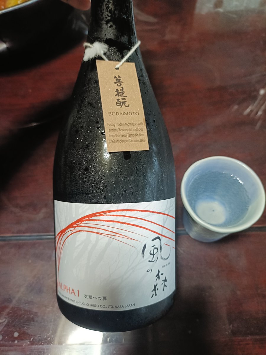 sahey0108's tweet photo. 今��の晩酌
風の森　ALPH1　2026春仕込み

今まで気づかなかったけどALPHA1に春仕込みなんてあったのか！
盛夏に飲む事を想定し、軽快で透明感のある酒質を目指したそう
軽快ながらしっかり旨み
程よい甘さと酸味、ガス感もあり
毎年何度もリピする１本
＃風の森 https://t.co/fwvZpyC9Yn