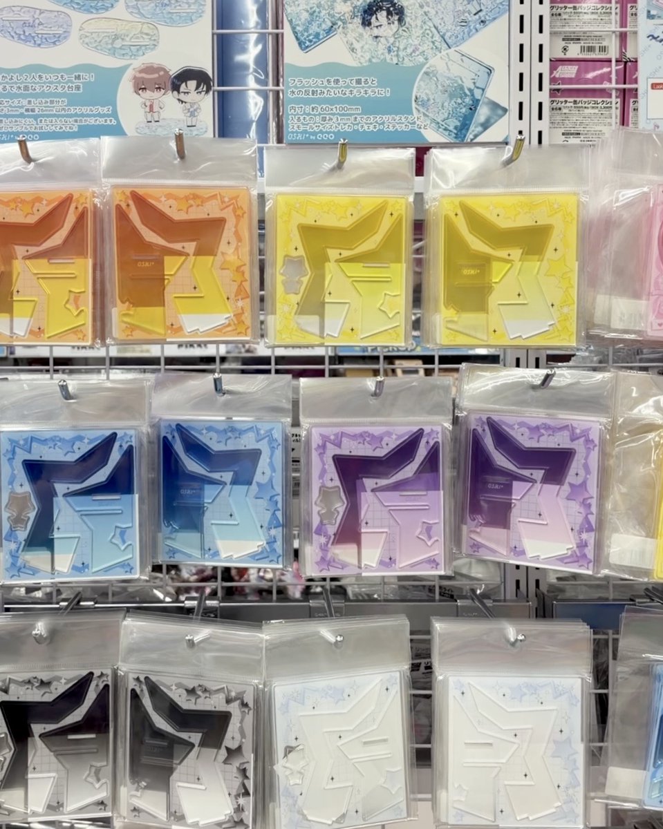 oshiplus_'s tweet photo. #アニメイト 池袋本店4階に
#推しプラ の推し活グッズが続々登場⭐️

⊹₊ ︶︶︶﹒⋅𖥔⋅﹒︶︶︶ ₊˚⊹

カプ推しオタクに大人気‼️
#もっとなかよしジオラマ スターが登場！
今なら全色揃っています🌈
推しカプがいるオタクはアニメイト池袋本店へダッシュ🏃‍♀️

他にも、
#推し活背景ジオラマ ぷちのダイナーデザイン、BLコミック風など、
推しプラの人気商品が買えるようになりました！

ハートのネオンと、キラキラのLEDライトが目印💗
4階で推しプラコーナーをチェック✅

#推し活グッズ
