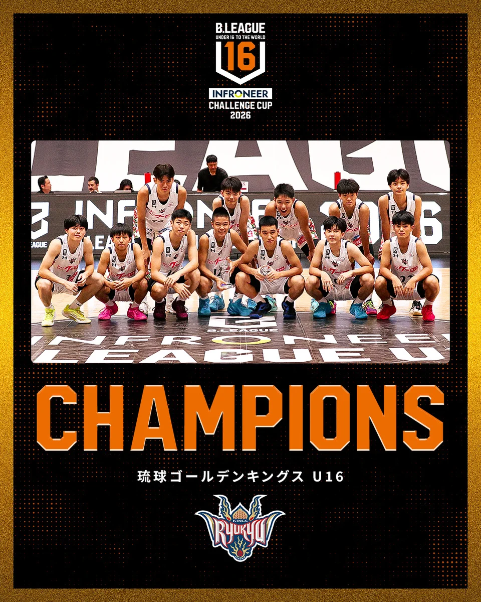 B.LEAGUE（Bリーグ） on X: 