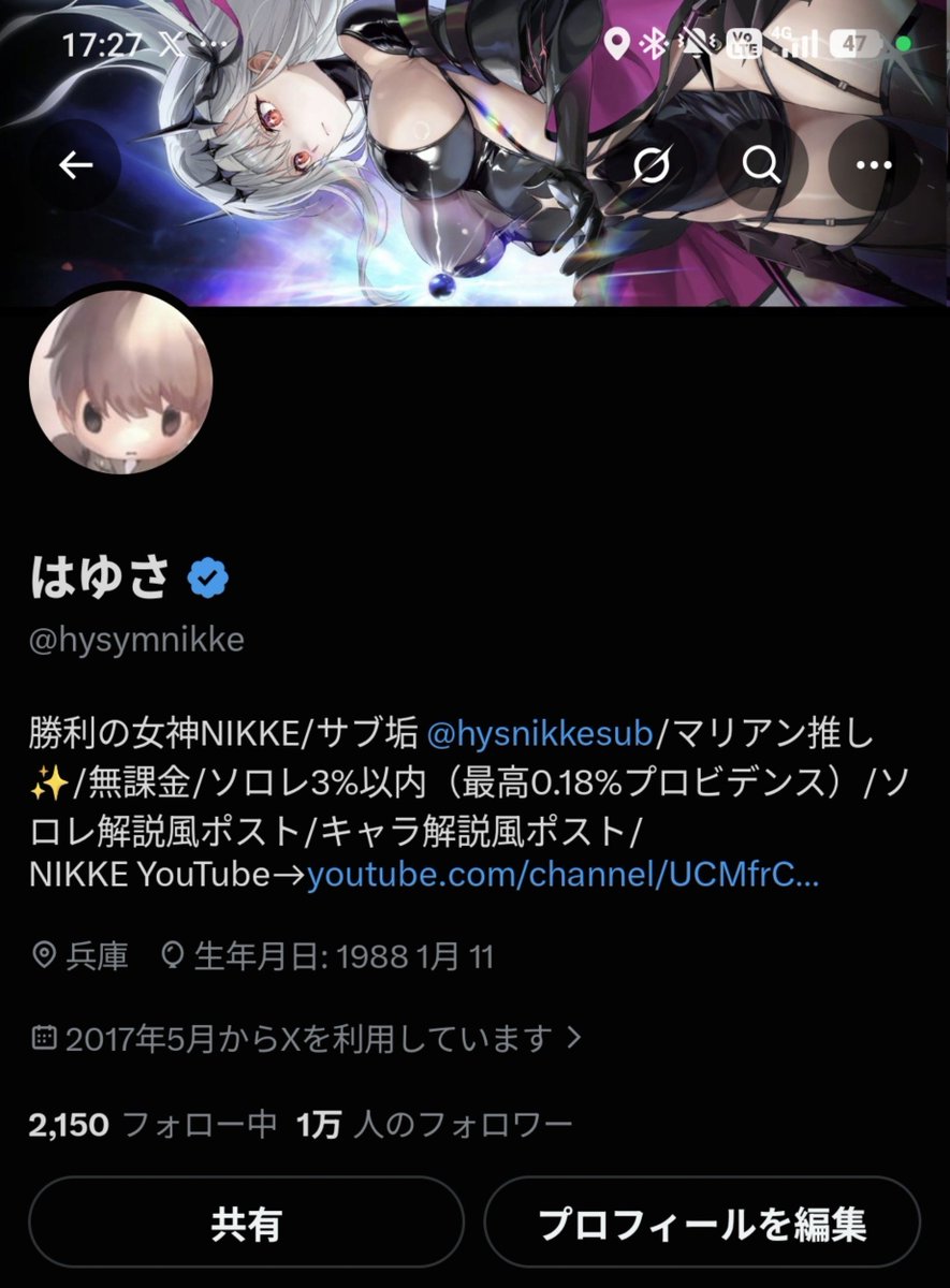 N.K888 (@avrillovekakao) / Posts / X