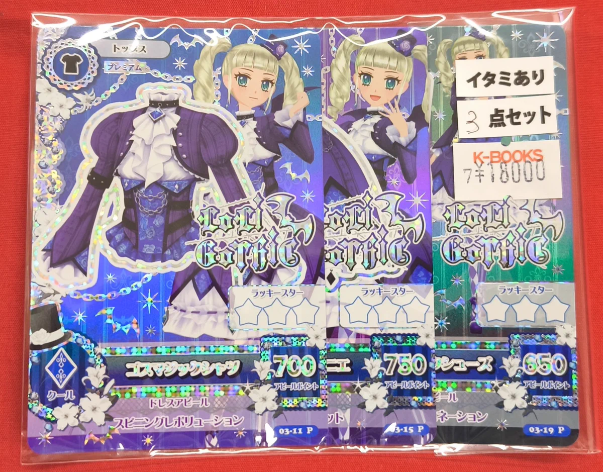 K-BOOKS名古屋フロンティア館1階(グッズフロア) auf X: „【入荷情報