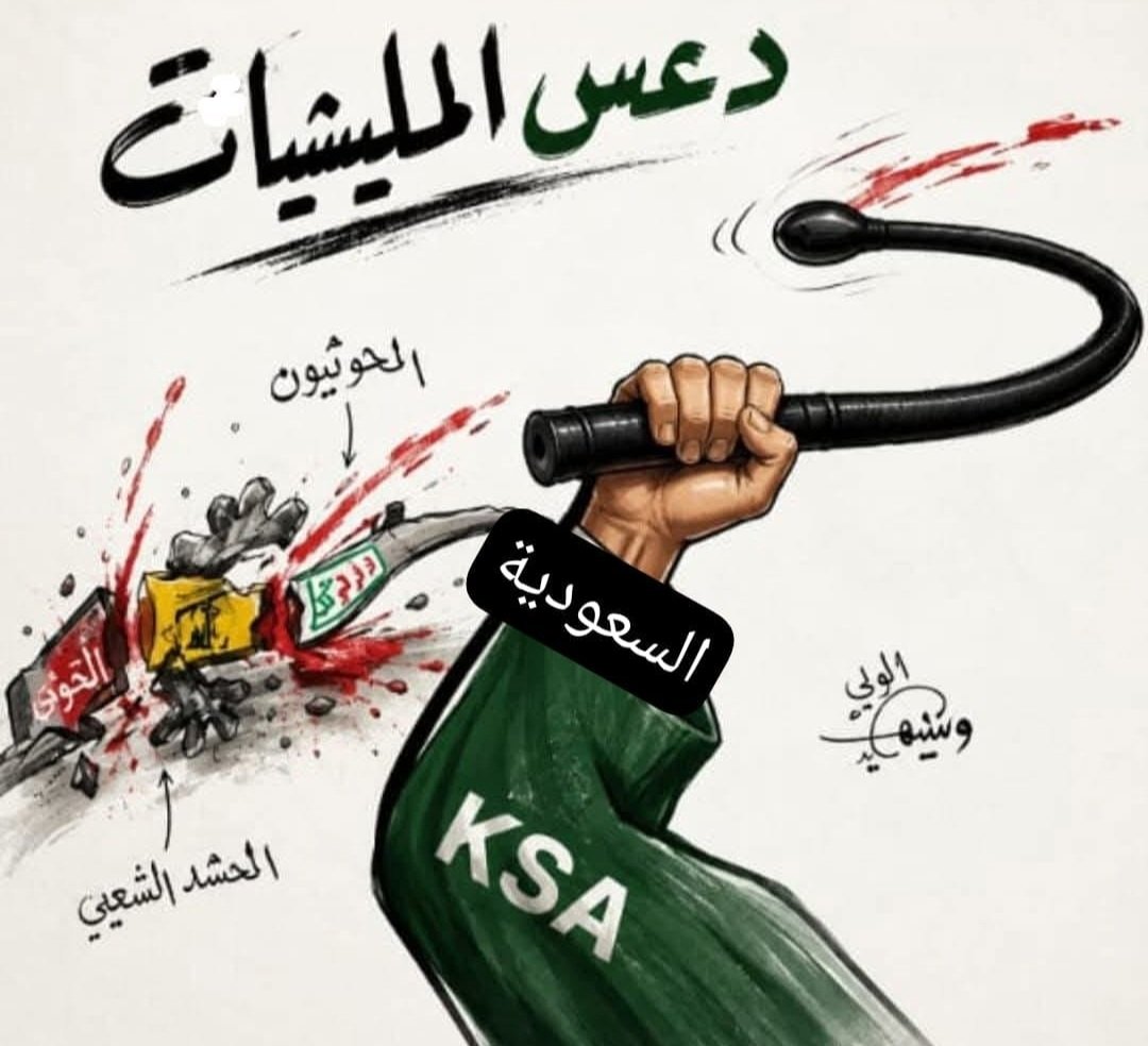 nnassir1's tweet photo. اللهم احفظ وطننا وعشقنا المتوارث المملكة العربية السعودية https://t.co/0lWkcnzzOO