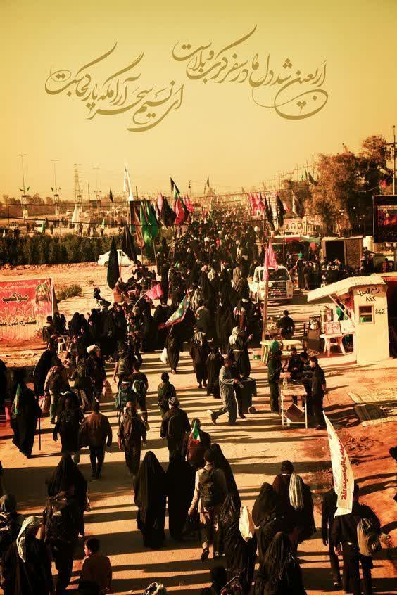 Mostafa228470's tweet photo. اربعین شد دلِ ما در سفر کرب و بلاست
ای نسیم سحری آرامگه یار کجاست❤️🕊 

#یا_لثارات_الحسین
#فدائیان_حسین https://t.co/GUw4mN5Rhw