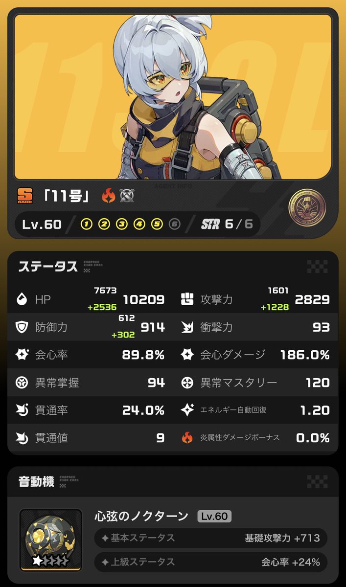 7Boyy3's tweet photo. まってくれよ
いままではギリッギリ、表面張力パンパンで
スケベ ＜ ゲームやと自分を騙し騙しやってきたけど、レミエール確認した。ライン越えやろ
エッチ ＞ スケベ　なってるわ
ゲームちゃうこんなん、最高や、最高か？

すり抜けて11号出た。5凸神 https://t.co/U0cn3cn4VC