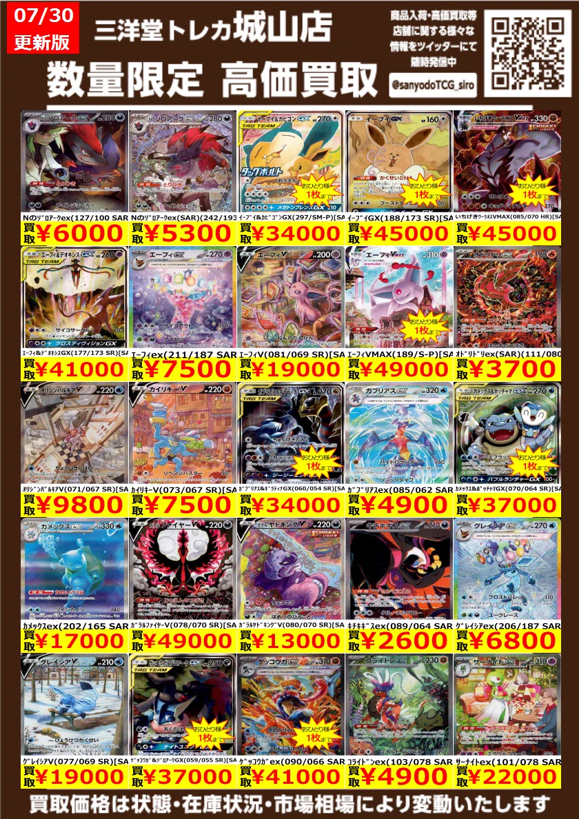CLASS:y VIP トレカ まとめ売り CLASS:y VIP トレカ まとめ売り CLASS