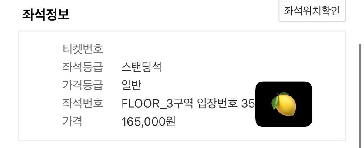 jeixjek's tweet photo. 보이넥스트도어 보넥도 양도 부산 첫콘 양도해요

7/31 스탠딩 f3 350번대
티포 22
내일 지류 티켓 바로 드려요!
티켓 받고 현장에서 돈 주셔도 ⭕️
모든 인증 가능합니당

https://t.co/WnbF7LcQlO

BOYNEXTDOOR 보이넥스트도어 콘서트 성호 리우 재현 태산 이한 운학 낙온2 부산 sell 콘서트 https://t.co/kkbv8eXVOU