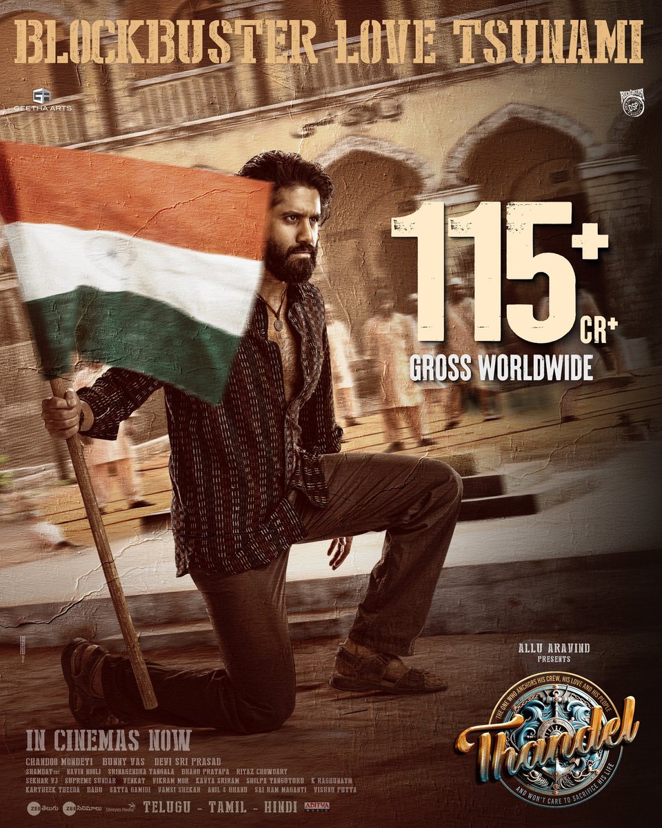 I_cineaddicted's tweet photo. Akkineni 🔥🥳 https://t.co/P0IMl44iq3