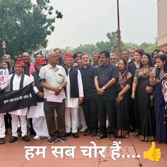 DBathawe's tweet photo. @ravish_journo इन चोरों के इंटरनेशन चोर पप्पू का भी होना चाहिए हैं...😂😂👇👇 https://t.co/S5lgjDvunM