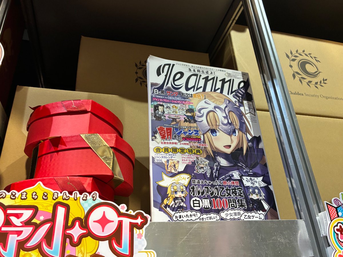 pe6n1's tweet photo. 俺たちの課金がアマデウス仮面物理になったり金銀銅りんごになったりやたら凝ったチェピ姫になったりマシュのケーキになったりしていた https://t.co/jLJptyrt8A