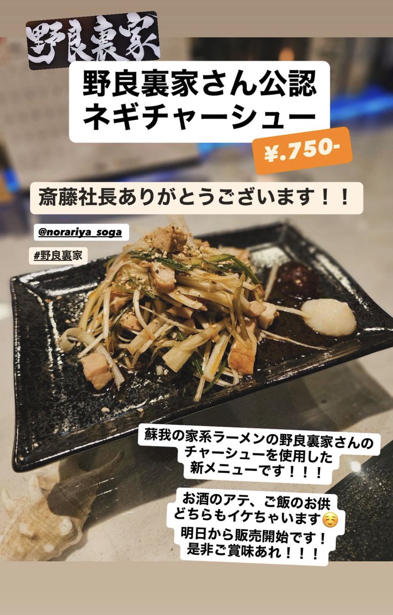 portroyal1201's tweet photo. 7/30(the) 19:00〜OPEN
最近おとなしい暑さだったのにまたアッツいのかい！！！って意気消沈してる矢作です。

今夜もゆったりまったり通常営業です！
暑さは酒で吹き飛ばしましょ🍻
お待ちしております(｀・ω・´)

本日の STAFF  店長まさと　やはぎ
#千葉　#ダーツバー　#ダーツ　#野良裏家 https://t.co/pvcRxa9rMI