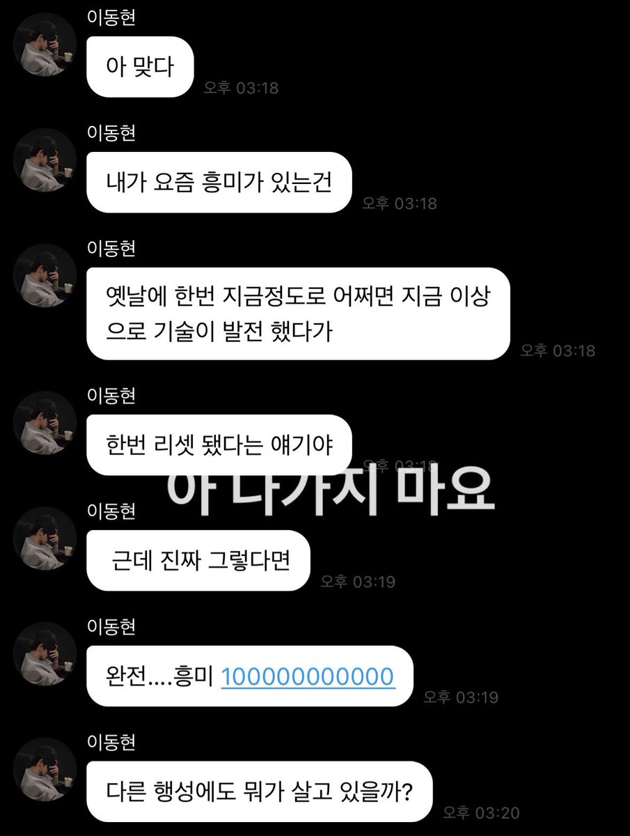 usaxiusa's tweet photo. 와  나도옛날에 리셋이거생각햇엇는데ㅋㅋ🫯 https://t.co/SdUpLnwfpe