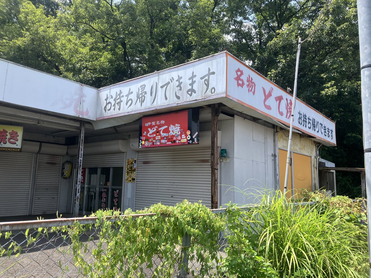 spdai1977's tweet photo. 本日のランチ✨
開店前に到着！
一巡目で入れてたけど…平日なのに行列😳
まだこの時間なのにオナカが空かない🤭 https://t.co/LeuwQfxs65