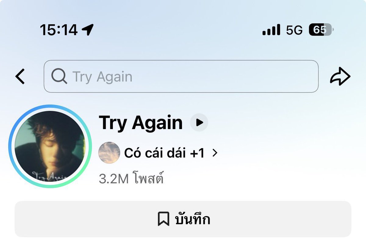 monkeyjaahhjj's tweet photo. ห้ะนี่พึ่งเห็นอ่ะแผ่นเสียง Try Again ในติ้กต้อกมีคนใช้ 3.2ล้าน โพสต์ เลยหรออิสัสเว่อมากอ่ะกุอึ้งจิงนะอิดอกเพราะกุพึ่งเข้าไปดูอ่ะ คนนอกรู้จักคนนอกฟังจิง ในสปอจะ300ล้านละด้วย เพลงฟีทจริงแต่แจฮยอนก็ร้องอ่ะแงงงงงงง ภูมิใจ https://t.co/hzaG5Zdc73