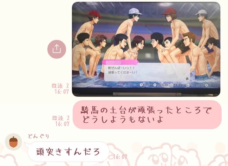 knryo_ini's tweet photo. https://t.co/HzonJfyl9d