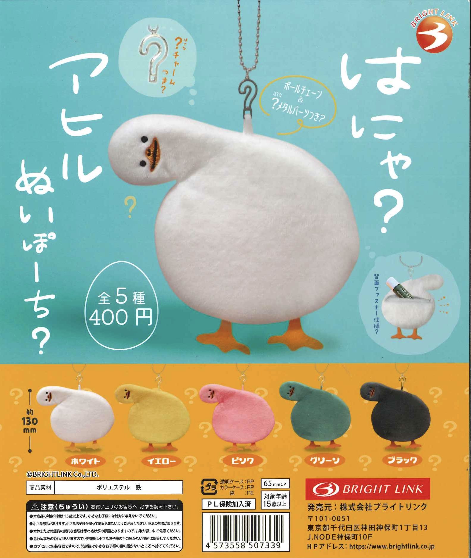 C-pla 名古屋大須2号店【公式】 on X: 