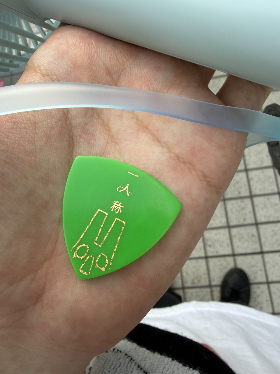 🍋ほしつき◂Ⓘ▸ tweet media